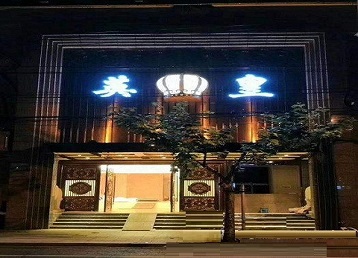高青哪个KTV出台陪酒服务好-英皇国际KTV消费服务点评