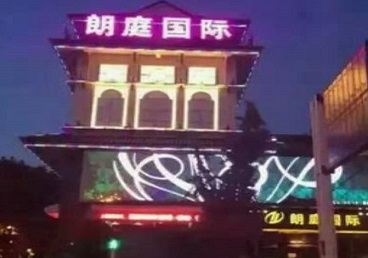 高青最好高档KTV佳丽陪酒质量好-朗廷国际KTV美女多消费体验