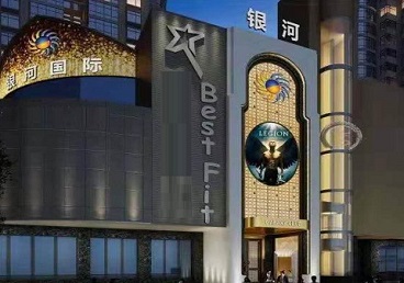 高青KTV荤台花场公主服务好-银河国际KTV花场消费点评
